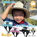WATERMOVE キッズ サマーハット ストラップ付 こども用 子供用 帽子 日焼け防止 水陸両用 黒/青/ピンク/ベージュ フリーサイズ GSH-381
