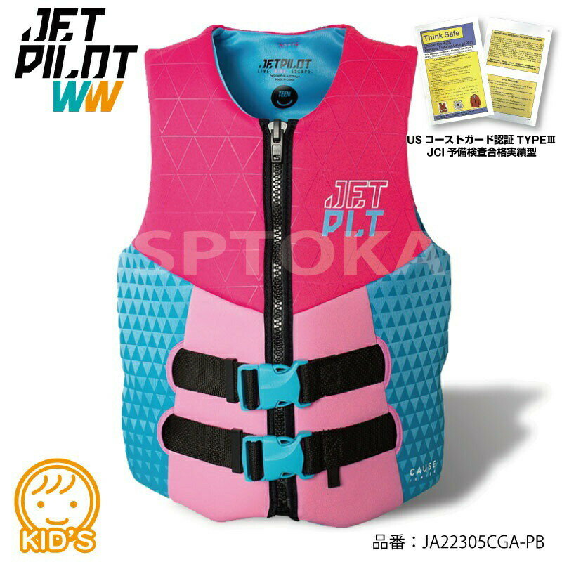 åȥѥå JETPILOT CAUSE KIDS NEOVEST JA22305å 饤ե㥱åȻҶ ܡ