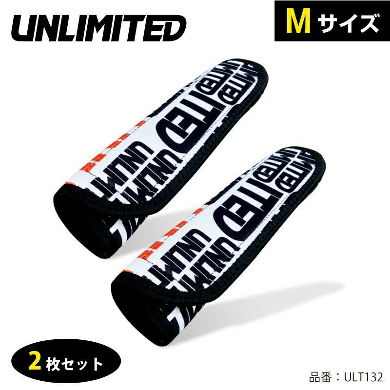 2枚セット タイダウンベルト カバー ロゴM タイダウンパッド ボート トレーラー ラッシング ベルト ウエット UNLIMITED ULT132-M ジェットスキー ラチェット