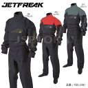 ドライスーツ ソックスタイプ 完全防水 JETFREAK 小用ファスナー仕様　ジェットフリーク　ボート ヨット 水上バイク ファブリックドライスーツ