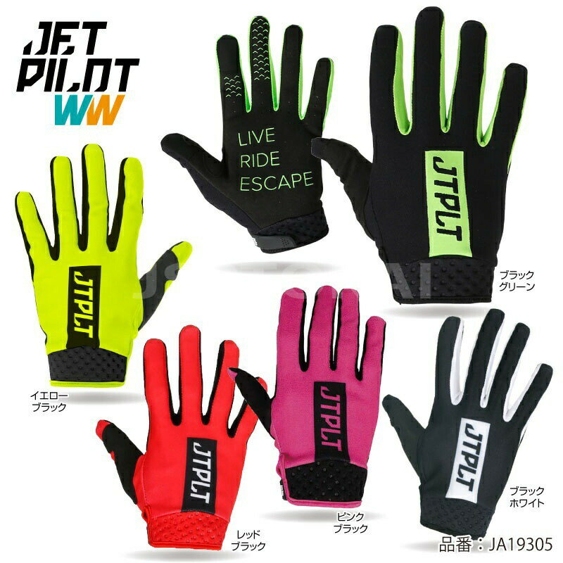 JETPILOT ジェットパイロット スーパーライト グローブ RX SUPERLITE GLOVE マリングローブ PWC 手袋 サーフグローブ JA19305