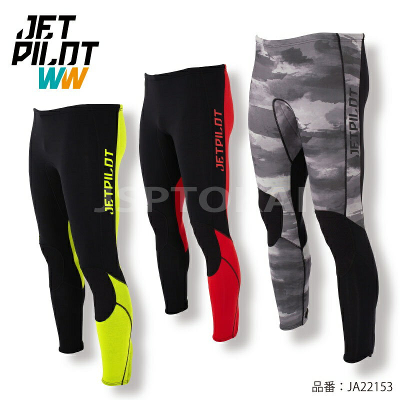 JETPILOT ジェットパイロット ベンチャー パンツ VENTURE PANTS ロング ネオパンツ ウエットスーツ ウェットスーツ ジェットスキー 水着 海パン パンツ JA21153