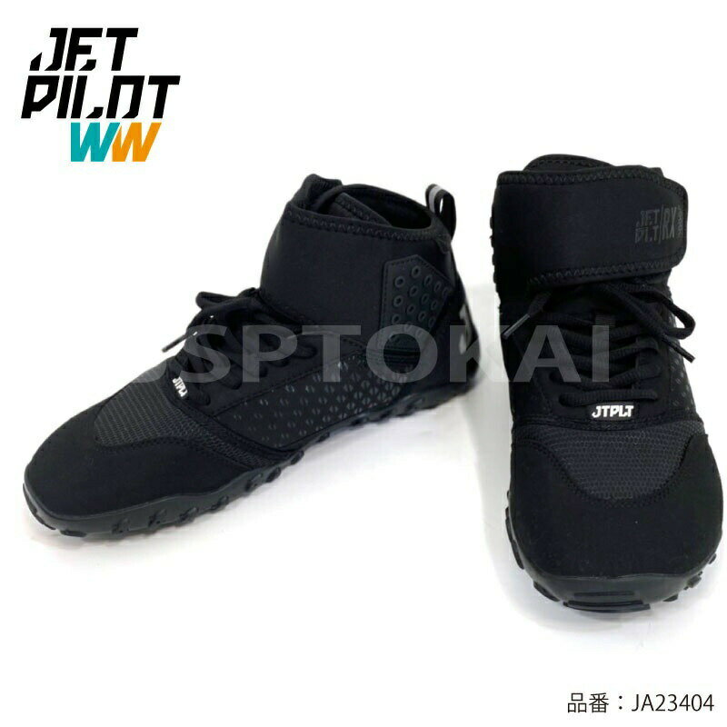 ジェットパイロットJETPILOT RX VAULT RACEBOOT ジェットシューズ ジェットスキー マリンジェット 水上バイク　ジェットブーツ JEPILOT