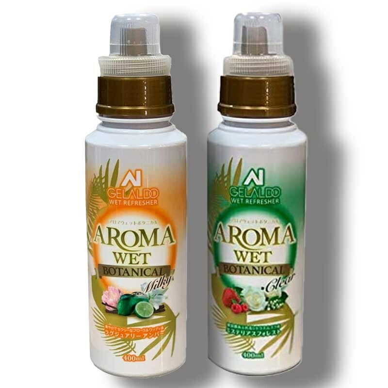 アロマウエット ウエットスーツ 専用洗浄剤 ボタニカル　AROMA WET 洗浄に効果 お手入れ メンテナンス 　マリンウエア サーフィン ジェットスキー