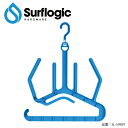 サーフロジック　Surflogic Wetsuit Hanger Maxi 59091 ウエットスーツハンガー サーフィン マリンスポーツ