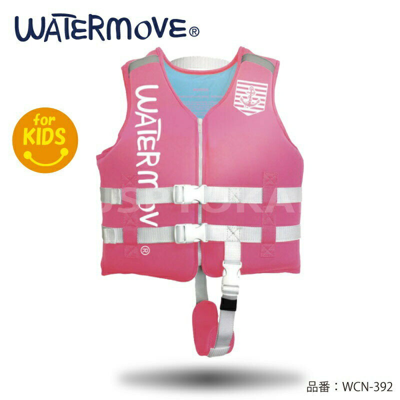 WATERMOVE キッズ　ライフジャケット 