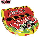 WOW ワオ トーイングチューブ 4人乗り ジャイアントブッバ GIANT BUBBA ウォータートイ ジェットスキー 水上バイク バナナボート 浮き輪 W17-1070