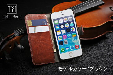 iPhone5/5s専用 レザーケース シックレザーカバー カード入れ付き TellaBerra正規輸入品 ★メール便で送料無料☆さらに高品質な画面保護シールプレゼント！ レザー アイフォン5 アイフォン5s