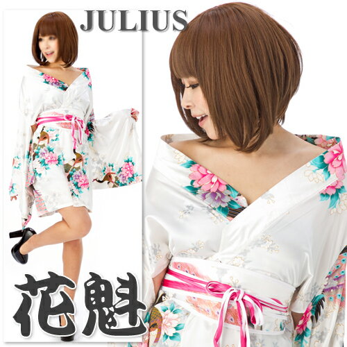 楽天Julius楽天市場店送料無料■花魁系Sexy着物ドレスワンピース/肩出OK！/孔雀/pc86【楽天BOX受取対象商品（レディースファッション）】【江戸 花魁道中 浴衣 祭り 衣装 舞台 コスプレ 安い ネグリジェ 羽織 帯 草履 姫系 過激 悩殺 誘惑 エロ 芸者 舞妓 仮装 ハロウィン ダンス アイドル】