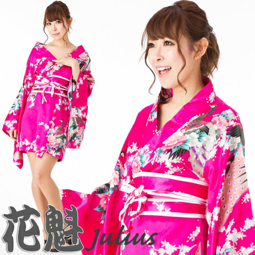 送料無料 肩出ok 花魁系 Rosepink 着物ドレス ワンピース ローズピンク Pc39 羽織 江戸 花魁道中 浴衣 よさこい 芸者 舞妓 祭り 衣装 キャバ コスプレ ガウン ダンス サテン スーツ 仮装 ハロウィン ナイトドレス 扇子 うちわ かんざし 唐傘 振袖 着付け 留袖 アイドル 送料無料 肩出ok 花魁系 Rosepink 着物ドレス ワンピース ローズピンク Pc39 羽織 江戸 花魁道中 浴衣 よさこい 芸者 舞妓 祭り 衣装 キャバ コスプレ ガウン ダンス サテン スーツ 仮装 ハロウィン ナイトドレス 扇子 うちわ かんざし 唐傘 振袖 着付け 留袖 アイドル