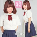 メール便 送料無料■スクール ガール 制服 JK ミニスカート コスプレ衣装 リボンタイ プリーツスカート /ネイビー/hol8558【即日発送 コスチューム ...