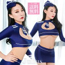 メール便 送料無料■キャビンアテンダント セクシー セットアップ コスチューム コスプレ衣装 長袖 キャップ ミニスカート sbc6014【即日発送 制服 ウエイトレス おもちゃ 過激 悩殺 誘惑 ロリータ コルセット パーティ オフィスレディ 宴会 芸 ハロウィン ゴスロリ】