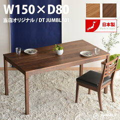 https://thumbnail.image.rakuten.co.jp/@0_mall/auc-jumblefurniture/cabinet/jf/dtjumble01_01.jpg