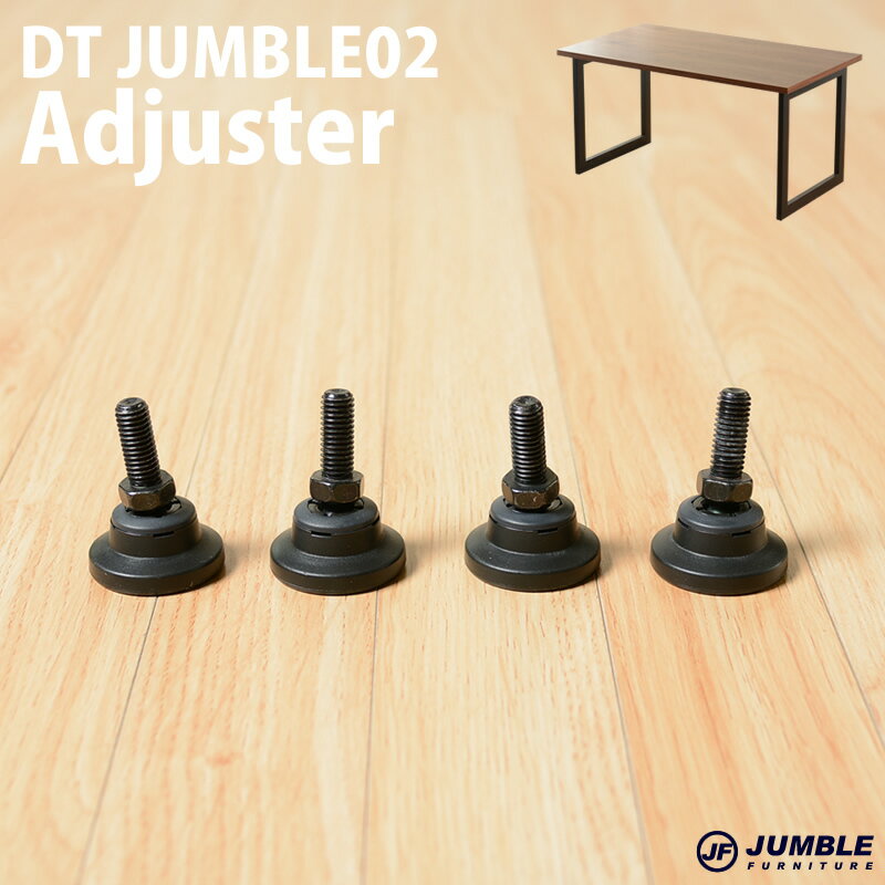 jf-dtjumble02_adjuster01