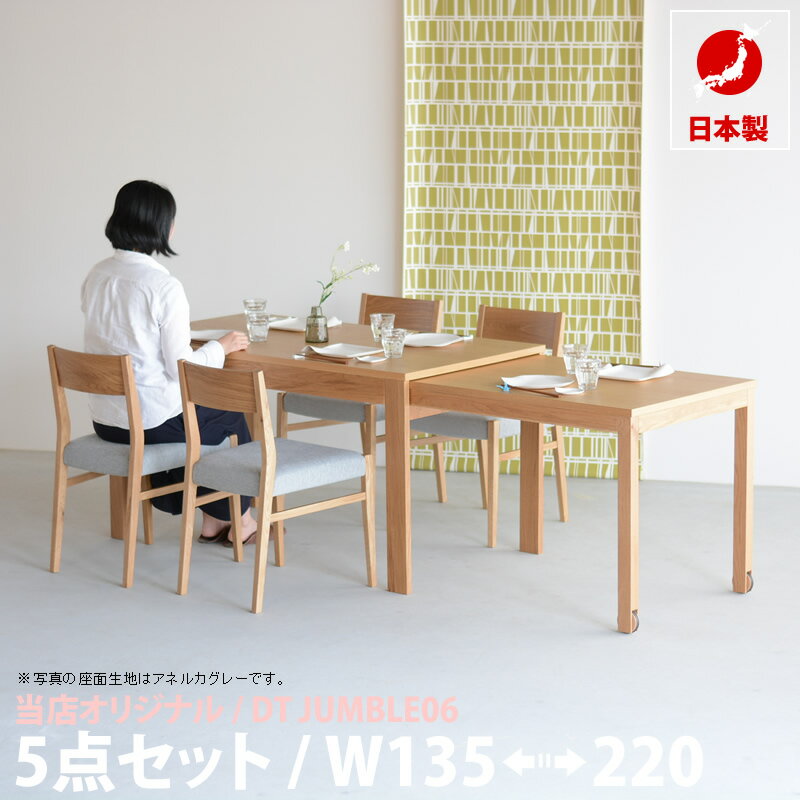 楽天市場】ケユカ ダイニングテーブルの通販 楽天市場】ケユカ ダイニングテーブルの通販