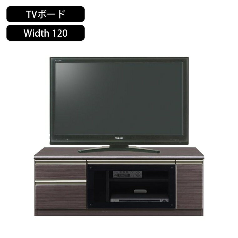 テレビボード 120 120cm 北欧 白 無垢 完成品 W1192 D420 H440 mm 120センチ ブラック テレビスタンド テレビ台 ローボード 収納 壁掛け テレビサイズ 何インチ 1200 コーナー テレビ ハイタイプ 120cm幅 テレビラック おしゃれ フロート 壁面収納 200cm