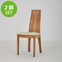 ダイニング 食卓 椅子 ダイニングチェア ダイニングテーブル 無垢 チェア 幅46 奥行42 高さ94cm SH46 無垢材 銘木 ビーチ 合皮 レザー クッション 北欧 南欧 スタイル 送料無料 2脚セット リビングチェア おしゃれ かわいい ブラック ブラウン ナチュラル ダイニング用 カフ