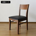 サイズ チェア：幅43×奥行51×高さ80cm(SH44) 材質 チェア：木部　ウォールナット無垢材、座面　PVC、ウレタン塗装 カラー ブラウン 生産国 ベトナム 用途 ダイニングチェア 食卓椅子 テーブルセット 備考 納期：発送から約5〜14日でお届けします。 送料無料：※北海道、東北、沖縄、離島は別途お見積もり。お気軽にお問い合わせください。 掲載写真はお届けする商品サイズとは異なる場合があります。 ・ダイニングチェア ・送料無料：※北海道、東北、沖縄、離島は別途お見積もり。お気軽にお問い合わせください。 ・当店セレクトのダイニングチェアです。 ・椅子は丁度良いサイズです ・シンプルテイスト、北欧テイストなお部屋にマッチするシンプルでスッキリしたデザインです。 ・本製品(ダイニングチェア)は送料無料でお届けします。 ・レイアウト備品：オーディンサイズ チェア：幅43×奥行51×高さ80cm(SH44) 材質 チェア：木部　ウォールナット無垢材、座面　PVC、ウレタン塗装 カラー ブラウン 生産国 ベトナム 用途 ダイニングチェア 食卓椅子 テーブルセット 備考 納期：発送から約5〜14日でお届けします。 送料無料：※北海道、東北、沖縄、離島は別途お見積もり。お気軽にお問い合わせください。 掲載写真はお届けする商品サイズとは異なる場合があります。 ・ダイニングチェア ・送料無料：※北海道、東北、沖縄、離島は別途お見積もり。お気軽にお問い合わせください。 ・当店セレクトのダイニングチェアです。 ・椅子は丁度良いサイズです ・シンプルテイスト、北欧テイストなお部屋にマッチするシンプルでスッキリしたデザインです。 ・本製品(ダイニングチェア)は送料無料でお届けします。 ・レイアウト備品：オーディン