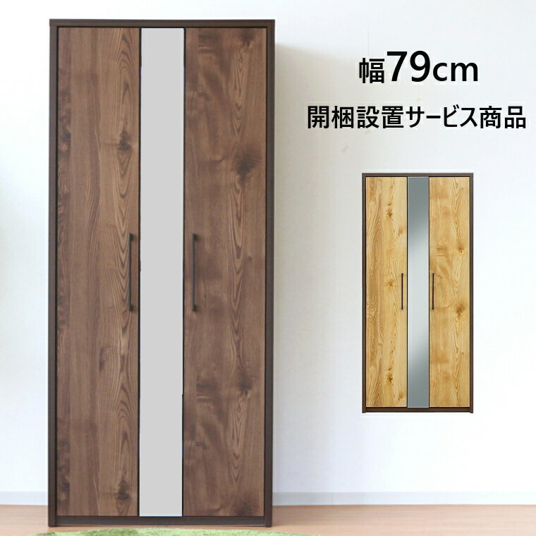 楽天市場】鍵付き 収納ボックス(クローゼット・ワードローブ 楽天市場】鍵付き 収納ボックス(クローゼット・ワードローブ