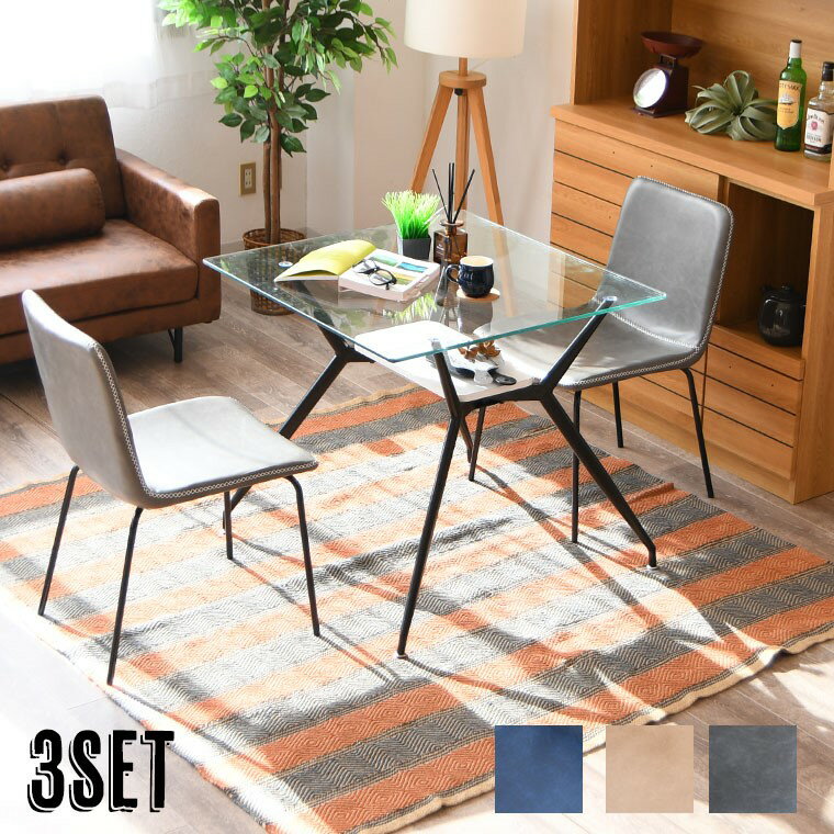 ダイニングテーブルセット2人用ダイ...