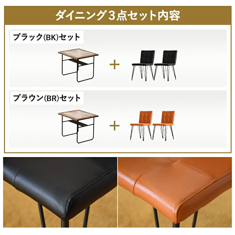 ダイニングテーブルセット 2人 メラミン テーブル テーブルサイズ幅85 奥行75 高70cm チェアサイズ 幅41 奥行38 高75cm 幅85 メラミン天板 お手入れ簡単 大理石風 ダイニングテーブル 3点セット ヴィンテージ 北欧 おしゃれ カッコいい モダン 新しい コンパクト 熱に [3]
