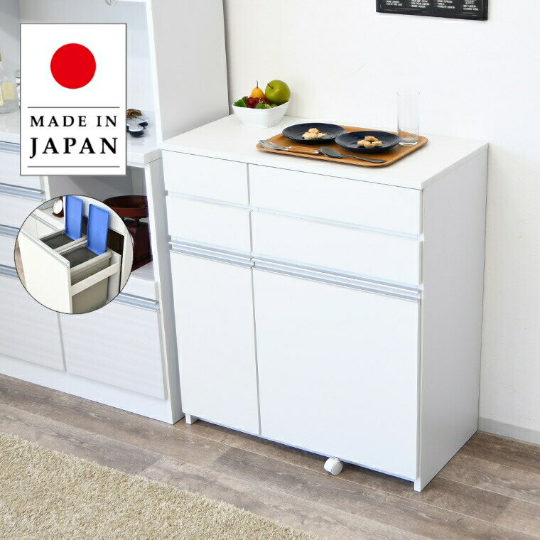 楽天市場】ダストボックス 2分別(食器棚・キッチンボード 楽天市場】ダストボックス 2分別(食器棚・キッチンボード