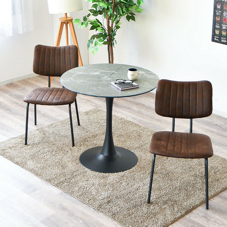 丸形 ダイニング 3点セット テーブル サイズ 幅80 奥行80 高73cm チェア 幅46 奥行55 高79cm ダイニングテーブル セット ダイニングテーブルセット 2人 ダイニングセット 丸テーブル おしゃれ 丸 ダイニングチェア 丸型 ラウンドテーブル丸形 円形 シンプル カフェ風 リ