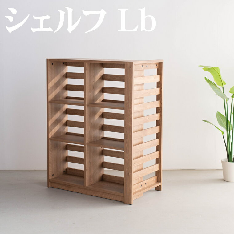 シェルフ 棚 本棚 ラック オープンラック パーティション 収納棚 ハンギング収納 L型 間仕切り パーテ..