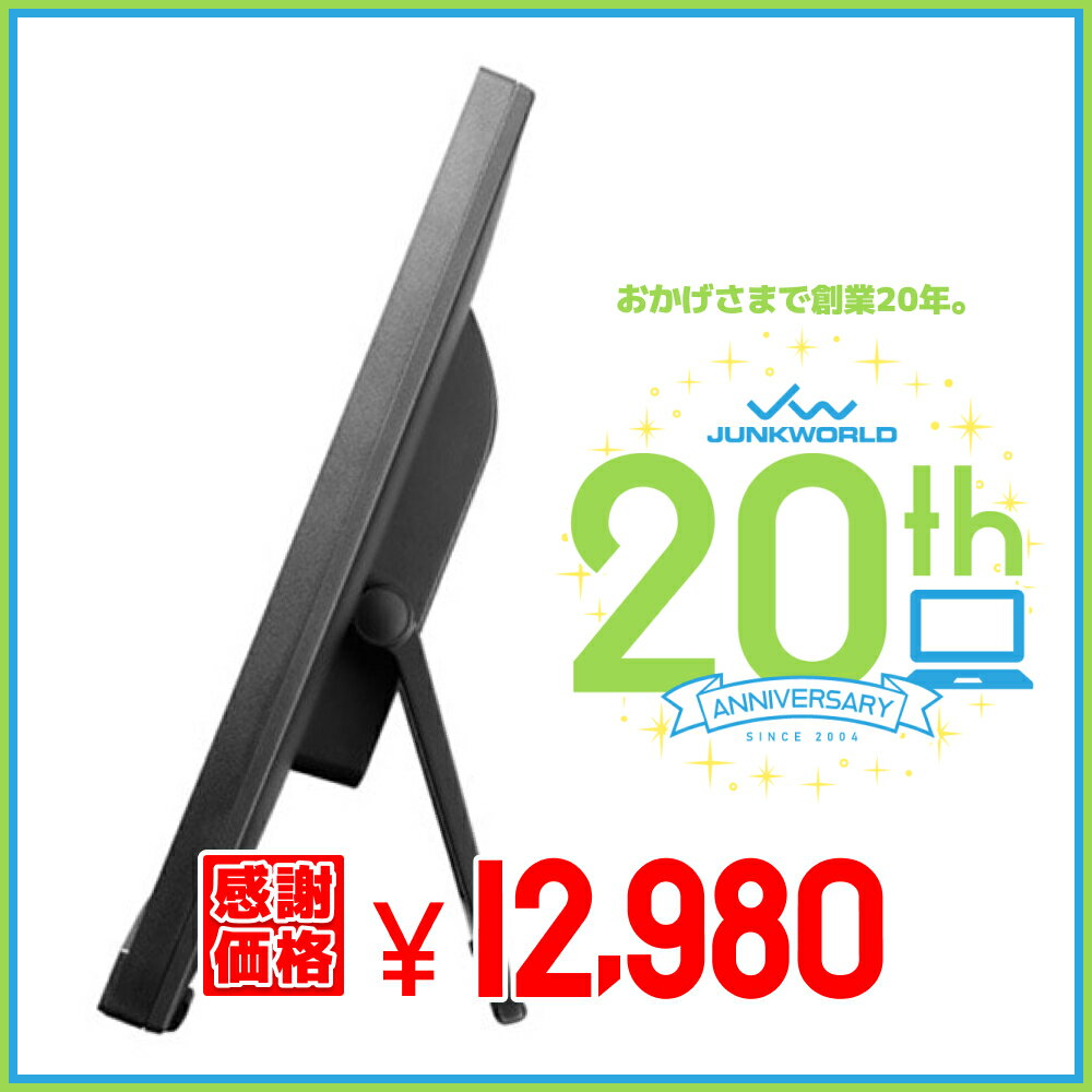 送料無料 IO・DATA LCD-MF224FDB-T 21.5インチワイド 液晶モニター グレア フルHD液晶 中古液晶モニタ..