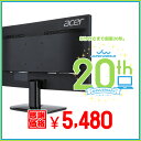 送料無料 acer KA220HQ bid 21.5インチワイド 液晶モニター フルHD液晶 HDMI入力 中古液晶モニター 中古 パソコン【1週間保証】1102168