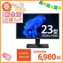 送料無料 BENQ GW2470 24インチワイド 液晶モニター フルHD液晶 中古液晶モニター 中古 パソコン【1週間保証】180590