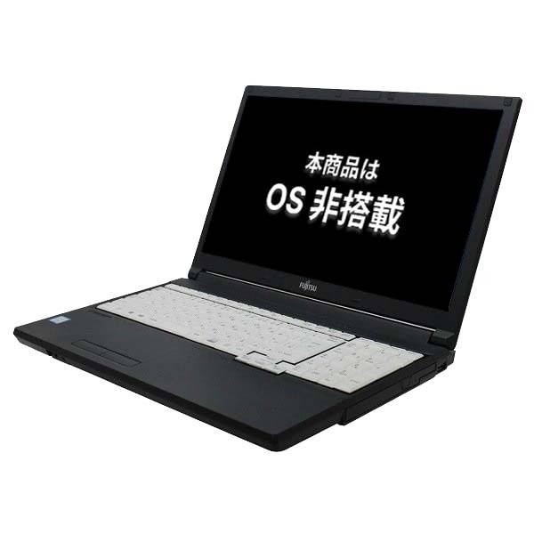 送料無料 2017年モデル 富士通 LIFEBOOK A748/TX 7日間の動作保証 OS無し大特価 HDMI テンキー 第8世代 Core i3 メモリー8GB 高速SSD128GB 無線LAN DVDマルチ A4サイズ 15インチ 中古ノートパソコン 中古 パソコン【1週間保証】1406319