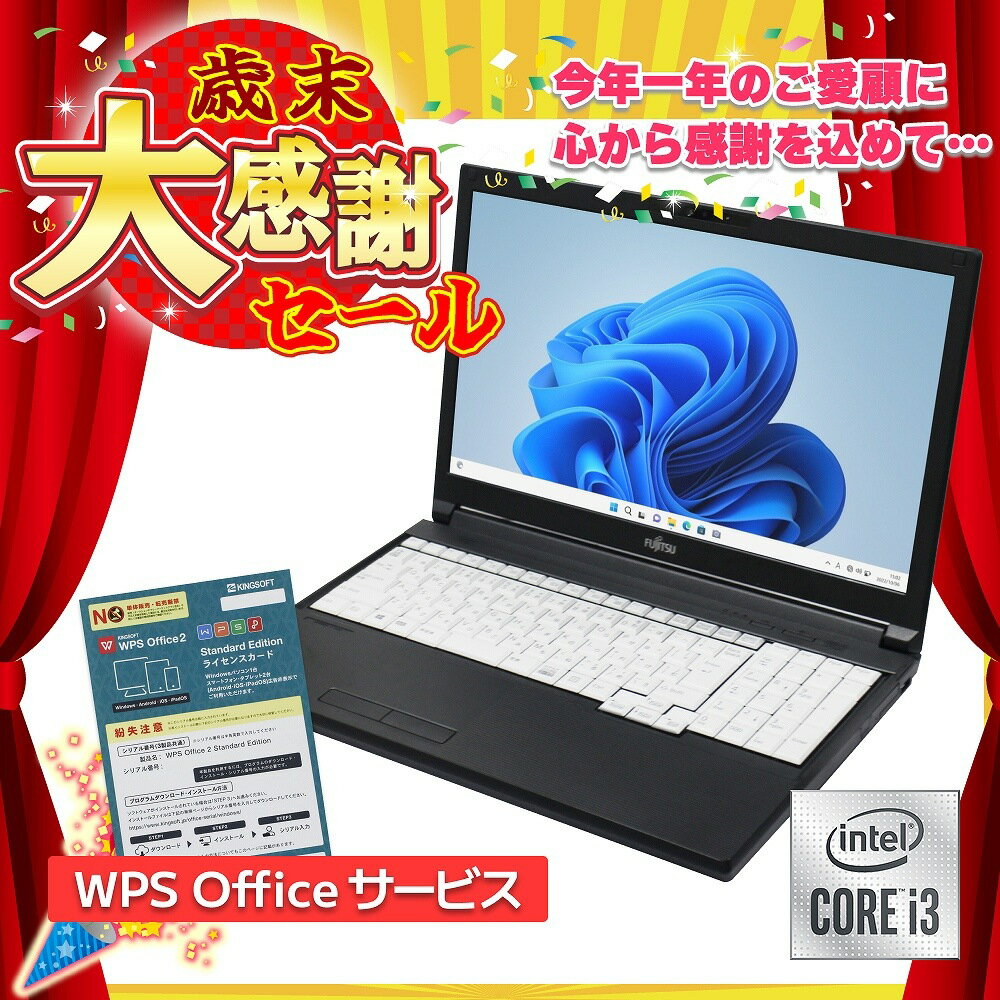 楽天市場】lifebook a5510の通販