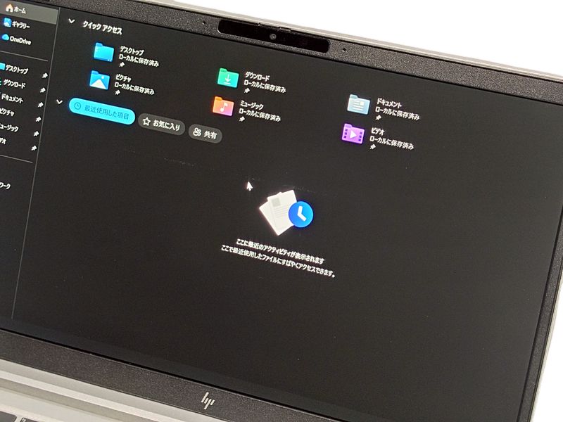 送料無料 HP EliteBook 630 G9 Windows11 64bit Core i5 1245U メモリー8GB 高速SSD256GB 無線LAN WEBカメラ HDMI B5サイズ 13インチ モバイル フルHD液晶 中古ノートパソコン 中古 パソコン【30日保証】20006455