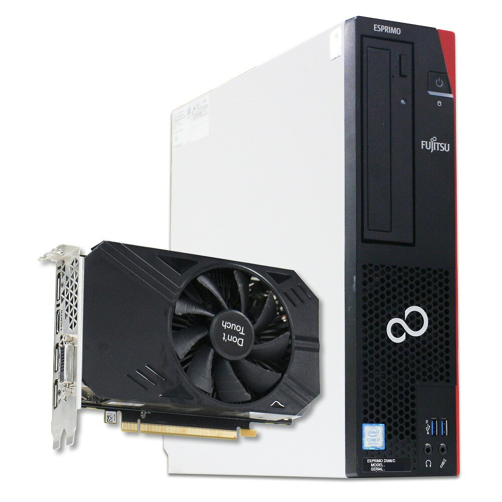 送料無料 2018年モデル 富士通 ESPRIMO D588/C 単体 Windows11 64bit HDMI Geforce GTX1050Ti 第9世代 Core i7 メモリー16GB 高速SSD512GB ゲーム用 中古デスクトップパソコン 中古 パソコン【30日保証】1242819