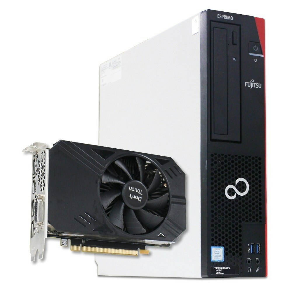 送料無料 2018年モデル 富士通 ESPRIMO D588/C 単体 Windows11 64bit Geforce GTX1050Ti 第9世代 Core i7 メモリー16GB 高速SSD512GB ゲーム用 中古デスクトップパソコン 中古 パソコン【30日保証】1242833