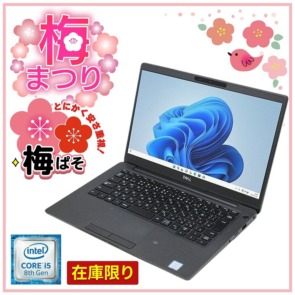 製品画像：24位