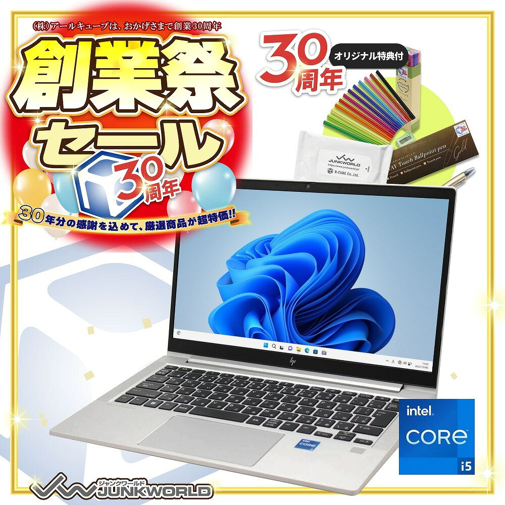Core i5 note ☆美品 Let's HP メモリ8GB☆VKT16X 高性能8世代4コアi5
