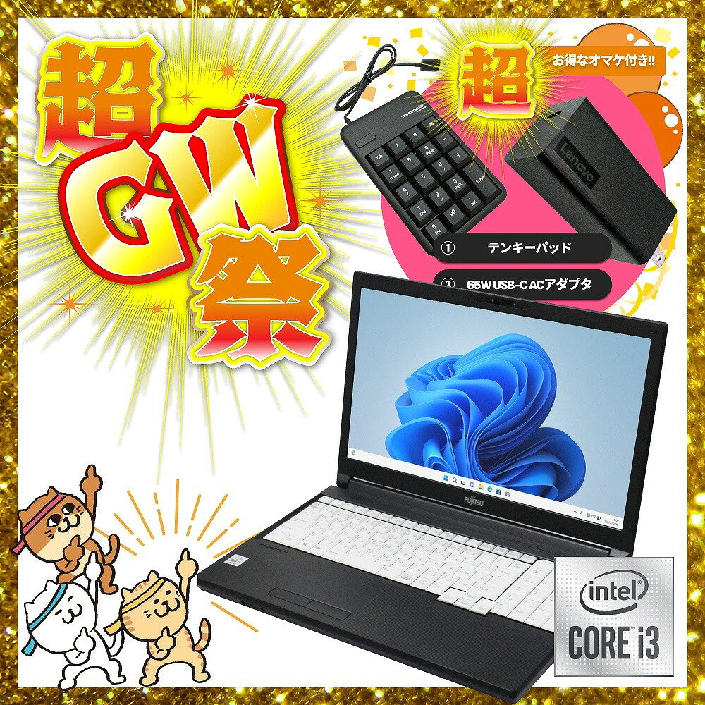 製品画像：30位