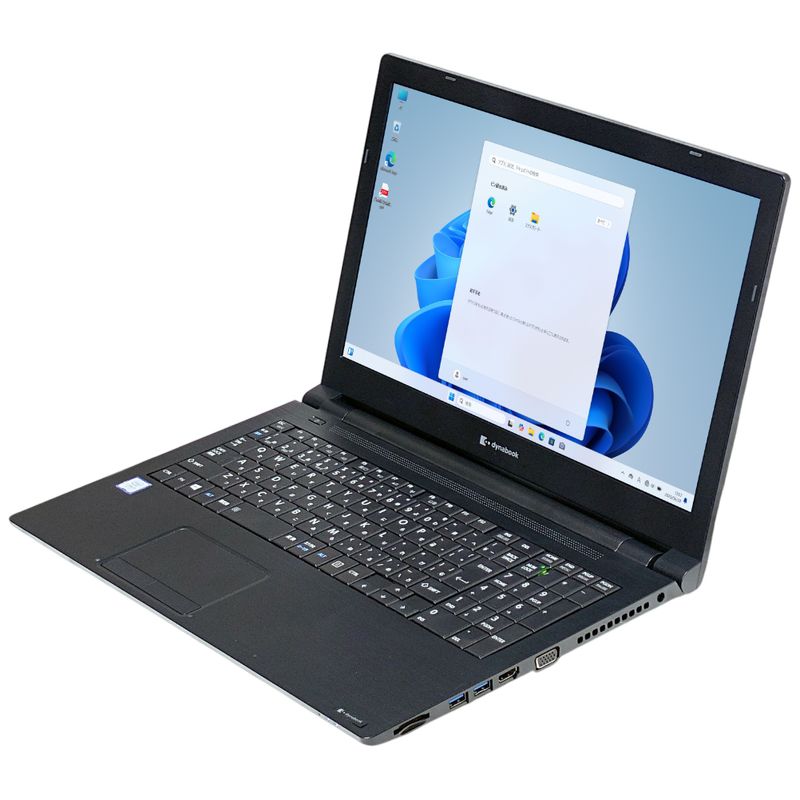 送料無料 2021年モデル 東芝 dynabook B65/HU Windows11 64bit Core i5 1135G7 メモリー8GB 高速SSD256GB 無線LAN DVDマルチ WEBカメラ HDMI テンキー A4サイズ 15インチ フルHD液晶 中古ノートパソコン 中古 パソコン【30日保証】20006901