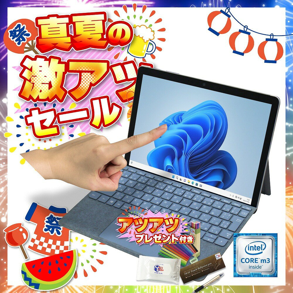 製品画像：28位
