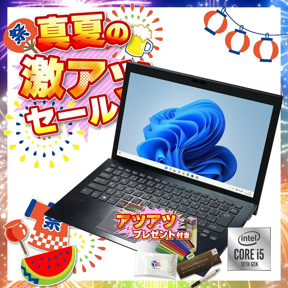 製品画像：20位