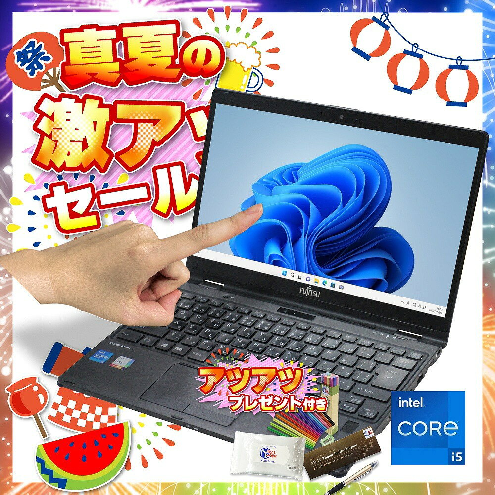 製品画像：16位