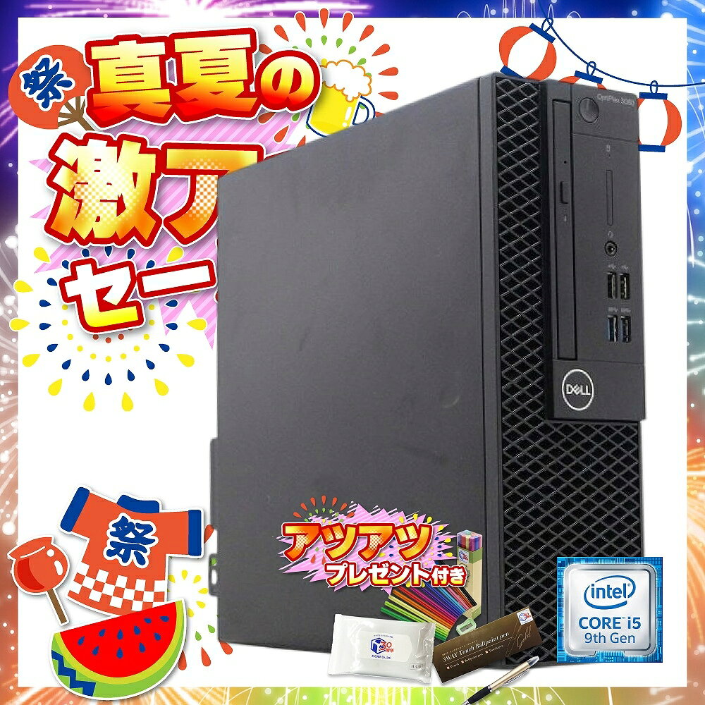 製品画像：6位