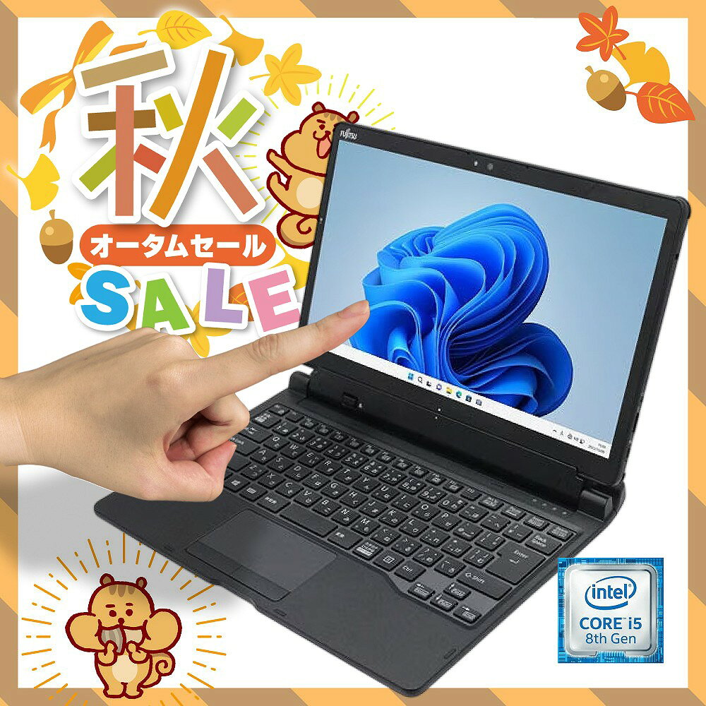 楽天市場】ARROWS TAB（CPU製品名Intel Core i5）（パソコン｜パソコン