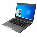 送料無料 2015年モデル 東芝 dynabook R63/F Windows10 64bit WEBカメラ HDMI 第6世代 Core i5 メモリー4GB 高速SSD128GB 無線LAN B5サイズ 13インチ モバイル 中古ノートパソコン 中古 パソコン【30日保証】1601981