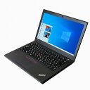 送料無料 lenovo ThinkPad X250 Windows10 64bit WEBカメラ 第5世代 Core i7 メモリー8GB 高速SSD256GB 無線LAN B5サイズ 12インチ モバイル 中古ノートパソコン 中古 パソコン【30日保証】1751410