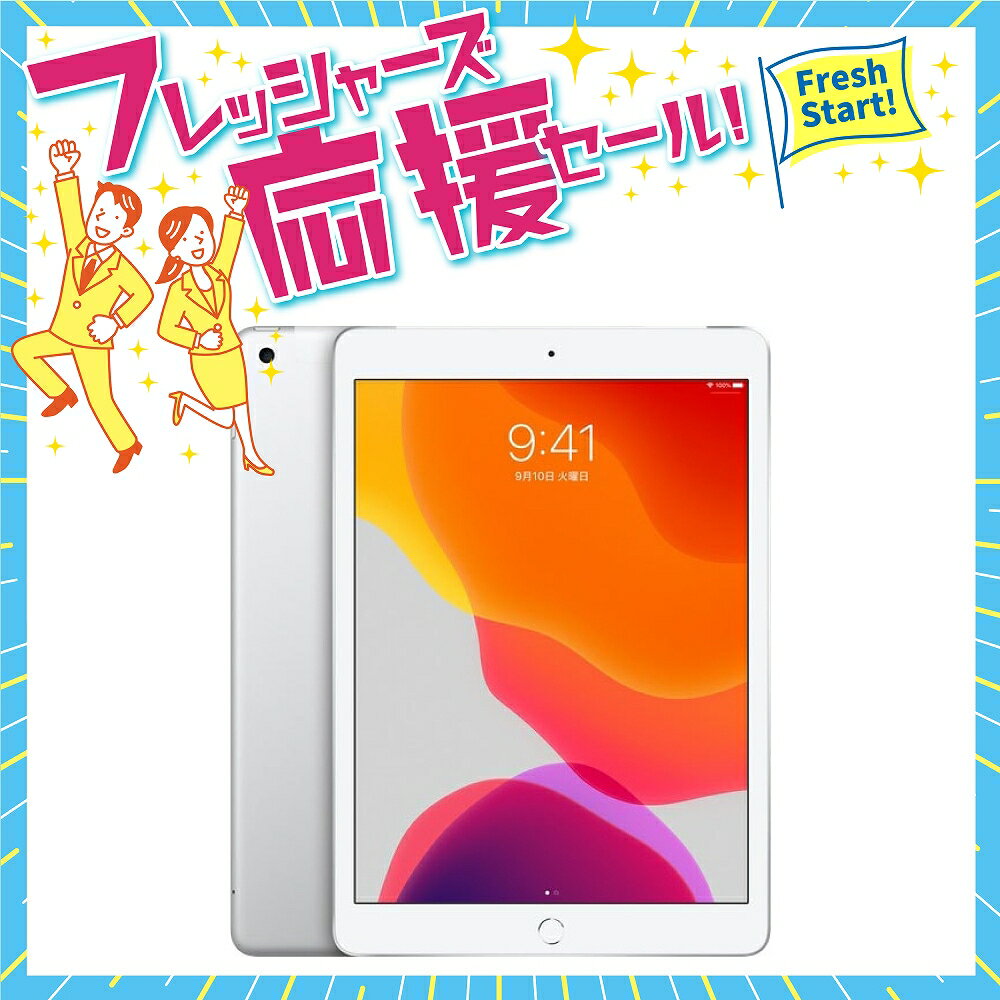 楽天市場】ipad 第7世代 32gb apple mw752j/aの通販 楽天市場】ipad 第7世代 32gb apple mw752j/aの通販