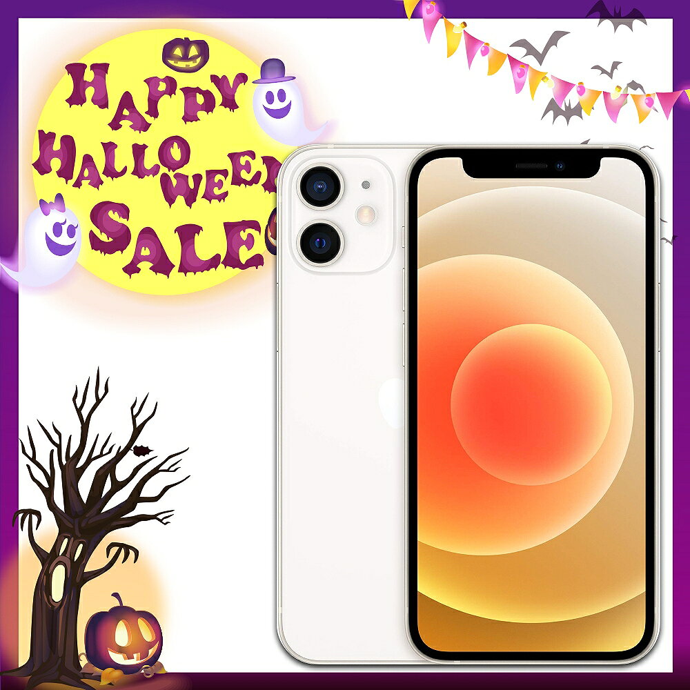 送料無料 中古 バッテリー90%以上 Apple docomo SIMロック解除済み iPhone12 mini 128GB MGDM3J/A ホワイト 181786 181786