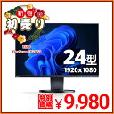 送料無料 EIZO FlexScan EV2450 23.8インチワイド 液晶モニター フルHD液晶 中古液晶モニター 中古 パソコン1103644